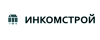 инкомстрой